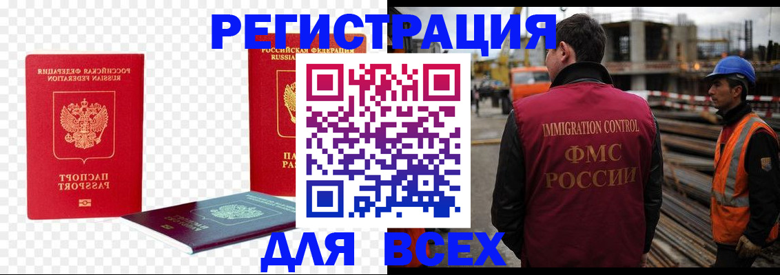 форма 3 в Десногорске