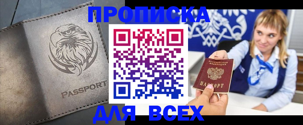 регистрация для школы в Десногорске